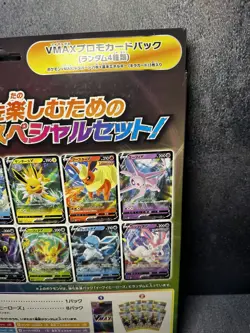 Pokemon Card Game Sward & Shield Eevee Heroes Vmax Special Set Factory Sealed - Image 5