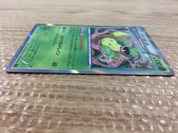 CB6091 Victreebel Grass R XY3 003/096 Pokemon Card TCG Japan - Image 3
