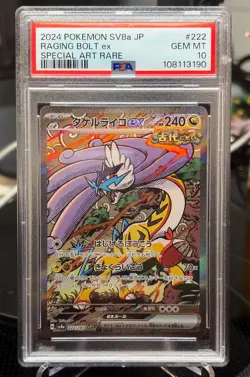 PSA 10 Raging Bolt ex 222/187 SAR Terastal Fest ex SV8a Japanese Pokemon Card - Image 5