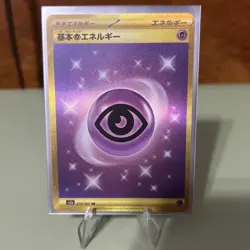 Psychic Energy UR 210/165 Pokemon 151 SV2a Japanese Card Scarlet & Violet LP - Image 1