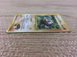 CB6859 Brock`s Geodude RockGround - OPG-1NT 74 Pokemon Card TCG Japan - Image 3