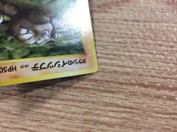 CB6859 Brock`s Geodude RockGround - OPG-1NT 74 Pokemon Card TCG Japan - Image 4