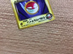 CB6803 Dark Electrode Electric - OP4 101 Pokemon Card TCG Japan - Image 4