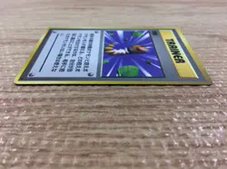 CB6709 Gust of Wind I - OP1 GustofWind Pokemon Card TCG Japan - Image 3