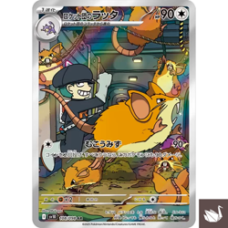 [NM] Pokemon Card Team Rocket's Raticate AR 108/098 SV10 Glory of Team Rocket - Image 1