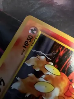 Slugma 218 Neo Destiny Old Back Japanese Pokemon TCG Vintage Card KEN SUGIMORI - Image 5