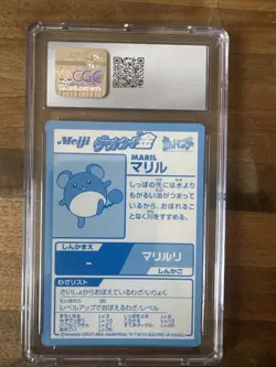Marill Pokemon Meiji 2000 CGC 9 Promotional Card Gold Foil - Image 2
