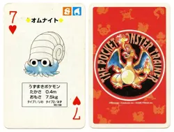 1996 Omanyte 7 of Hearts Pokemon Red Charizard Playing Card Japan Original - Image 1