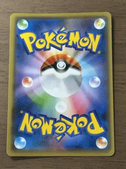 Pikachu 208/s-p Yu Nagaba Promo Pokemon Cards 2021 Japanese TCG 730 - Image 2