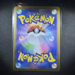 Mesprit 114/106 AR SV8 Super Electric Breaker Pokemon Card Japanese 2024 - Image 2