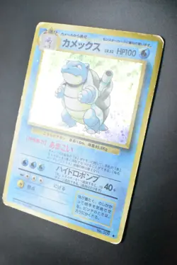 Blastoise No. 009 Base Set 1996 Holo Rare Japanese Pokemon Card - Image 4