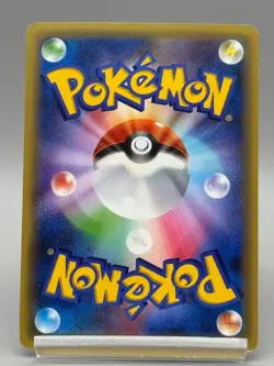 Magearna CP5 031/036 1st Ed Mythical Legendary Dream Shine Japanese Pokemon LP - Image 3