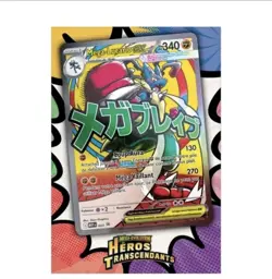 Pokemon Mega Evolution Ascended Heroes Premium Poster Collection PRESALE Lucario - Image 2