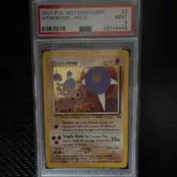 Pokemon TCG Hitmontop Neo Discovery Holo Rare PSA 9 2001 3/75 Unlimited - Image 1