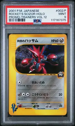 2001 POKEMON JPN PROMO TRAINERS VOL.12 #002/P ROCKET'S SCIZOR-HOLO PSA 9 - Image 1