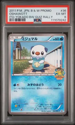 2011 POKEMON JPN B&W PROMO ITO-YOKADO BW QUIZ RALLY #36 OSHAWOTT PSA 6 - Image 1