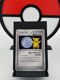 Victory Medal Gym Prize Promo Silver Stamp 2006 Pokemon Card | Japanese | LP+ - Image 1