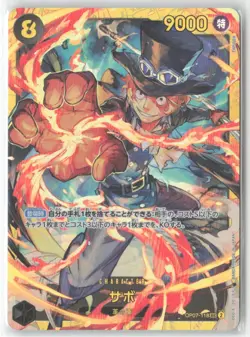 Sabo PRB02 OP07-118 SEC The Best Vol 2 SEC Japanese NM - Image 1