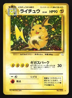 Raichu 026 Mystery of the Fossils Japanese Holo Rare Pokemon Card - Image 1