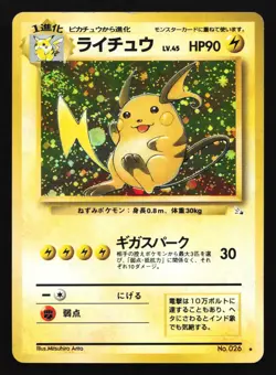 Raichu 026 Mystery of the Fossils Japanese Holo Rare Pokemon Card SWIRL - Image 1