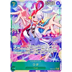 One Piece Cards - Uta (Alt Art) EB03-061 SEC ONE PIECE Heroines Edition Japanese - Image 1