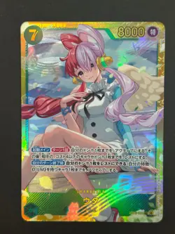 Uta EB03-061 SEC ONE PIECE Heroines Edition ONE PIECE Card Japanese Near Mint - Image 1
