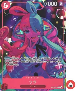 One Piece card EB03-003 SR Uta Parallel Heroines Edition - Image 1