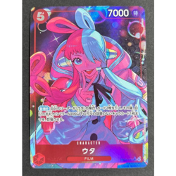 [NM] Uta ONE PIECE Card Game Japanese EB03-003 SR SP Heroines Edition - Image 2