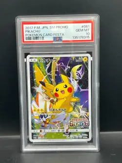 Pokemon PSA 10 GEM MT JAPANESE Pikachu 061/SM-P Card Festa 2017 Promo Holo #8315 - Image 1