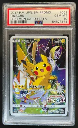 2017 Pokemon Japanese Card Festa Pikachu Promo #061/SM-P PSA 10 - Image 1