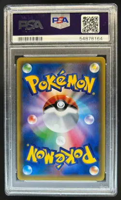 2017 Pokemon Japanese Card Festa Pikachu Promo #061/SM-P PSA 10 - Image 2