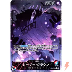 Caesar Clown (Alt Art) OP10-002 L Royal Blood - ONE PIECE Card Game Japanese - Image 1