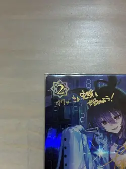 Shadowverse Evolve Agnes Tachyon SP Signed Japanese 2022 card game hobby foil - Image 2