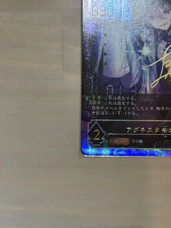 Shadowverse Evolve Agnes Tachyon SP Signed Japanese 2022 card game hobby foil - Image 5