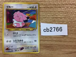 CB2766 Snubbull Fairy - neo1 209 Pokemon Card TCG Japan - Image 1