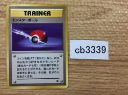 CB3339 Monster Ball I - OP2 MonsterBall Pokemon Card TCG Japan - Image 1
