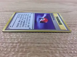 CB3339 Monster Ball I - OP2 MonsterBall Pokemon Card TCG Japan - Image 3