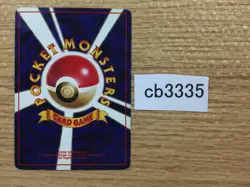 CB3335 Tauros Normal - OP2 128 Pokemon Card TCG Japan - Image 2