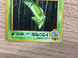 CB3142 Metapod Bug - OP1 11 Pokemon Card TCG Japan - Image 4