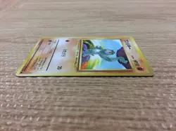 CB4544 Machop Fighting - OP1 66 Pokemon Card TCG Japan - Image 3
