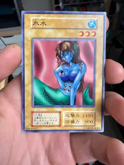 Ice Water Yu-Gi-Oh Yugioh Retro Card Original UNCENSORED Konami JAPAN Release - Image 1