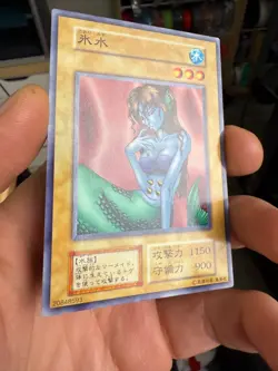 Ice Water Yu-Gi-Oh Yugioh Retro Card Original UNCENSORED Konami JAPAN Release - Image 2