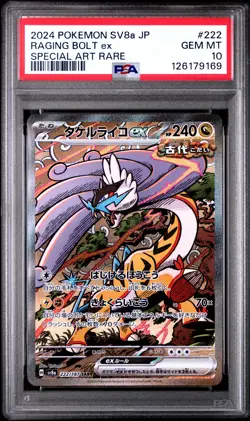 2024 POKEMON JPN SV8A-TERASTAL FEST EX SPECIAL ART RARE RAGING BOLT EX PSA 10 - Image 1