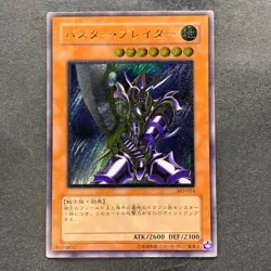 NM Buster Blader 303-054 Ultimate Rare YuGiOh 3980 - Image 1