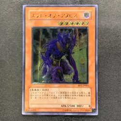NM The End of Anubis BPT-JP003 Ultimate Rare YuGiOh 780 - Image 1