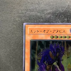NM The End of Anubis BPT-JP003 Ultimate Rare YuGiOh 780 - Image 2