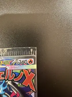 Pokemon TCG Mega Charizard X ex 23 AND Oricorio ex 24 Promo Sealed - Image 3