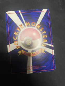 Mewtwo No. 150 CD Promo 1999 Glossy Rare Japanese Pokemon Card Japanese #150 - Image 3
