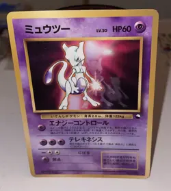 Mewtwo No. 150 World Hobby Fair Glossy CD Promo Rare Card Japanese Pokemon - Image 1
