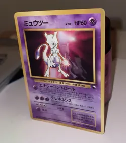 Mewtwo No. 150 World Hobby Fair Glossy CD Promo Rare Card Japanese Pokemon - Image 3